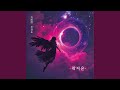 Winter Vacation (Prod. Hwangyoungjoo)