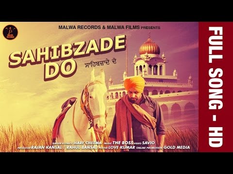 Sahibzade Do