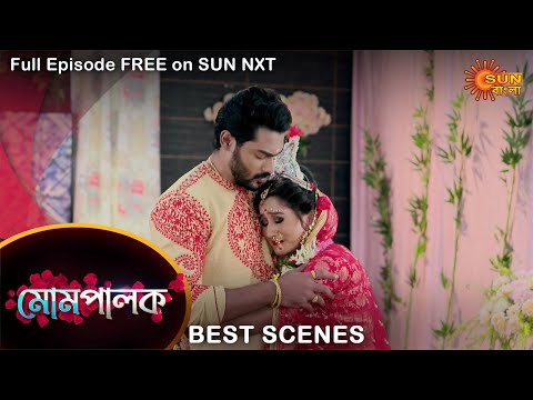 Mompalok - Best Scene | 8 August 2021 | Full Ep FREE on SUN NXT | Sun Bangla Serial