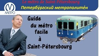 preview picture of video 'Félix POPINEAU vous explique comment se déplacer à SAINT-PETERSBOURG'