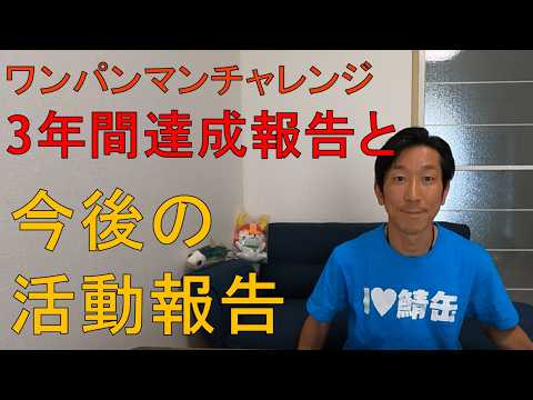 video de youtube