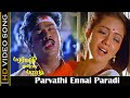 Parvathi Ennai Paradi Song Parvathi Ennai Paradi Movie SPB Hits Ilaiyaraaja Tamil Sad Song HD