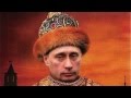 Бурлаки и Путин 