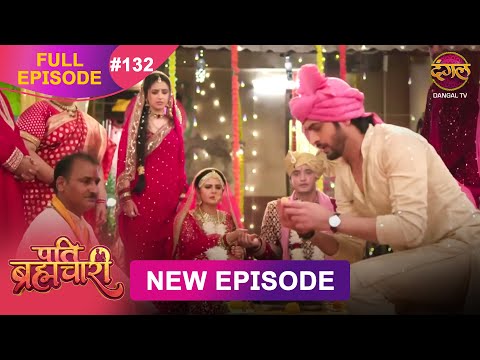 Pati Brahmachari | Full Episode 132 | 18 Oct 2025 | Full HD #Newepisode | Dangal TV