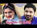 Nyara Hole Balam Sapna Chaudhary Vickky Kajla Ranvir Kundu Meenakshi Haryanvi New Song