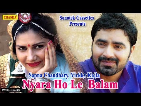Nyara Hole Balam — watch video