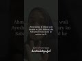 Justice For Ayesha Ayesha Arif Khan