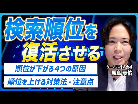 Google はドメインを無視し、ローカル検索結果の位置データに依存します