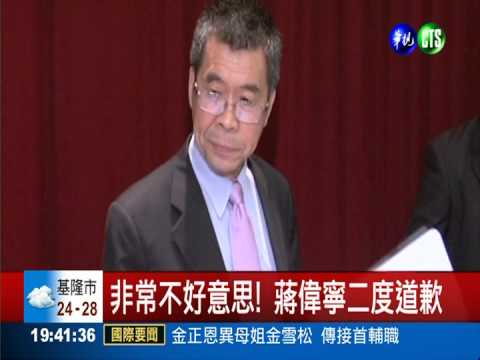 12年國教人人罵 聯發科董座憂心