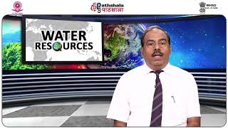 Ground Water Resources Estimation and Production