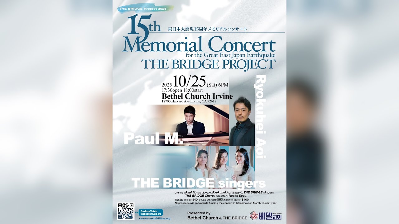 We are THE BRIDGE (Eng, Kor sub)