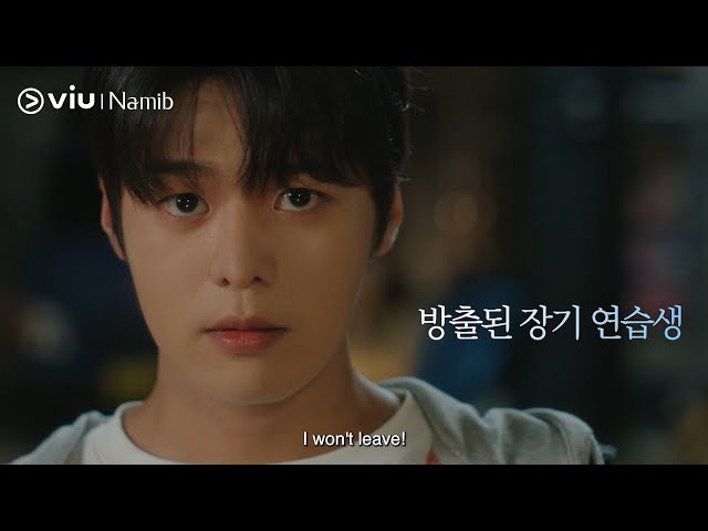 [Trailer] Namib | FREE on Viu Now!