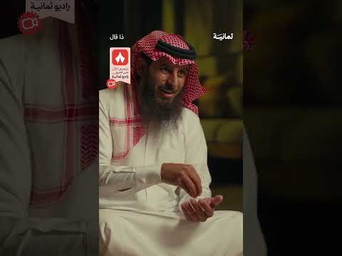إذاعة ثمانية