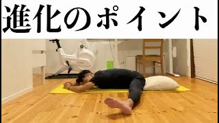 開脚をより柔らかくする為の意識の持ち方