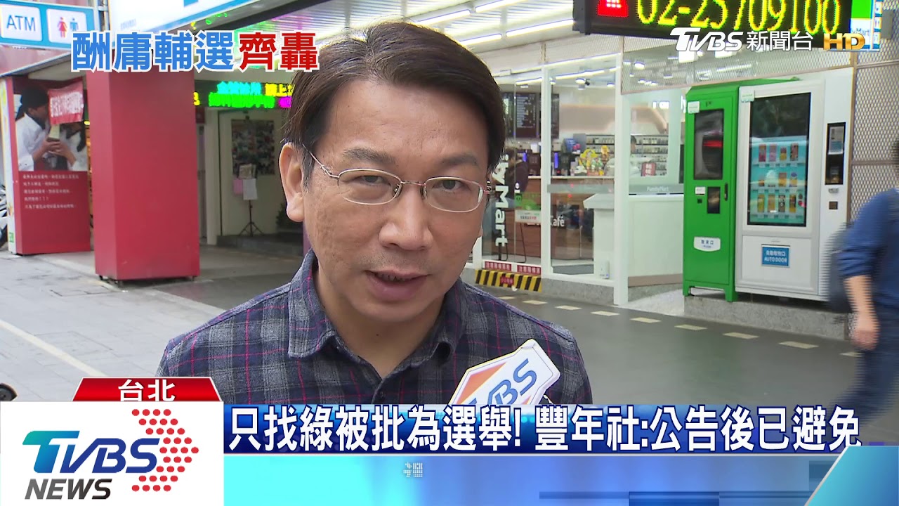 肥貓又不中立? 農委會下兩單位遭立委揪