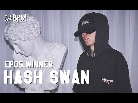 New Era x MIC SWG [BPM] - EP05. Hash Swan (해쉬스완)편 WINNER