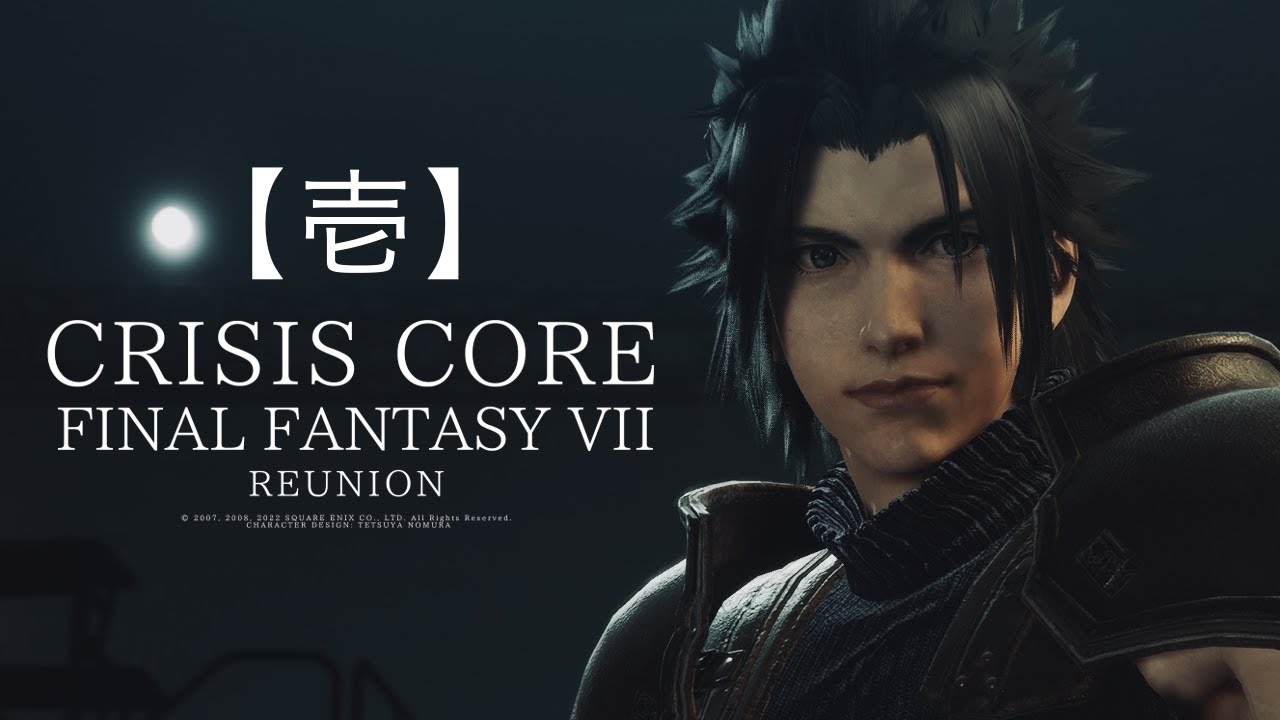 【CCFF7R】1章 英雄を目指すのも小さな一歩から【クライシスコアファイナルファンタジー7リユニオン】