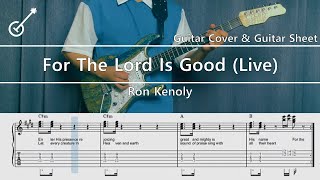 For The Lord Is Good(주님께 감사드리라) - Ron Kenoly Guitar Cover, Guitar Sheet,Score,Tutorial, Lesson
