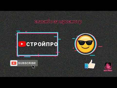 конечная заставка