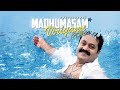 Madhumasam Viriyanu (Remix) | Meghasandesam  | DJ.Ullas Uday