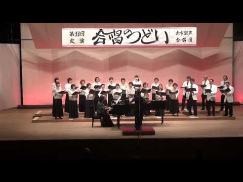 【合唱】花と一緒