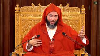 صورة الدرس 251 كرسي الإمام مالك مادة الفقه المالكي للدكتور سعيد الكملي