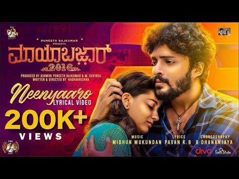 Mayabazar 2016 - Neenyaaro (Lyric Video) | Vasishta Simha | Midhun Mukundan | PRK Productions