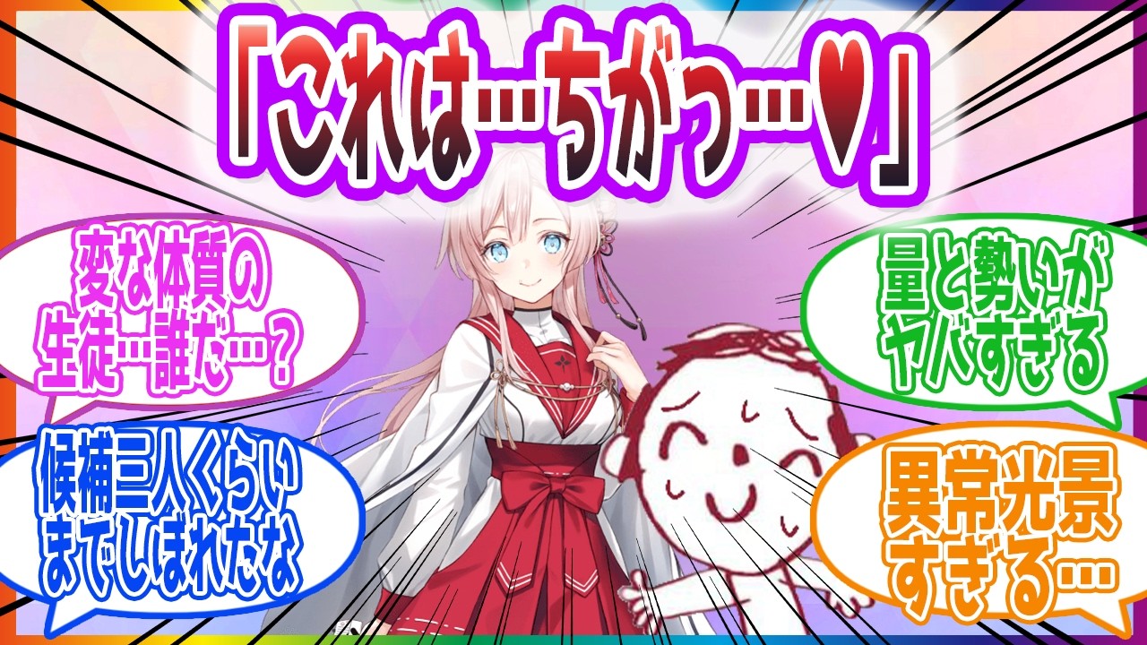 「先生が私のミルクを心配してくれた…♥」→即決壊したミモリを見た先生方の反応集【ブルーアーカイブ / ブルアカ / まとめ】