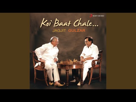 Aap Agar In Dinon Yahan Hote