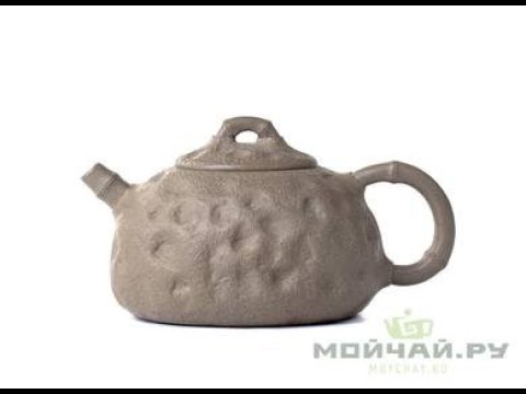 Teapot # 18209, yixing clay, 284 ml.