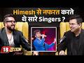 Himesh ने कैसे छीना Mika Singh से काम सारे Singers क्य�