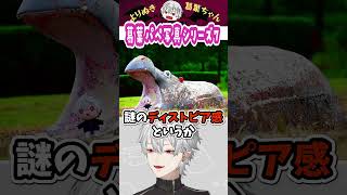 葛葉パペ写真シリーズ7 #葛葉 #vtuber #切り抜き #にじさんじ