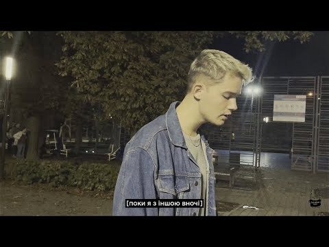Твій зайчик пише - Рахуєш дні (Garage Version) Official Mood video