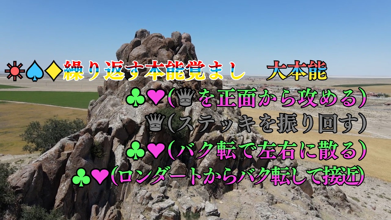 治安悪すぎるカラオケ(拳塊)