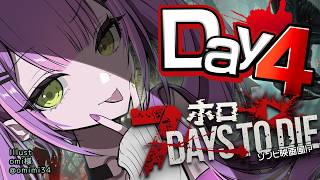 【 DAY4 】#ホロ7大豆劇場 7日目‼️襲撃後のChill…？【常闇トワ/ホロライブ】
