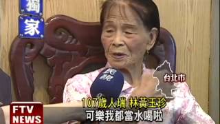 Re: [新聞] 91歲巴菲特罕見露面！邊喝可口可樂邊受訪