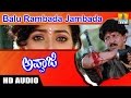 Balu Rambada Jambada Appaji Movie Mano K S Chithra Vishnuvardhan Aamani Jhankar Music