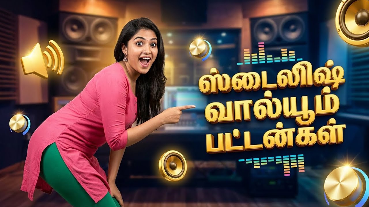 Stylish✅  Volume Buttons for Mobile | Change Volume Panel in Mobile | Volume Button Style