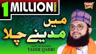 Download lagu Hafiz Tahir Qadri - Mein Madinay Chala -  Video - Heera Gold - Heart Touching Naat mp3