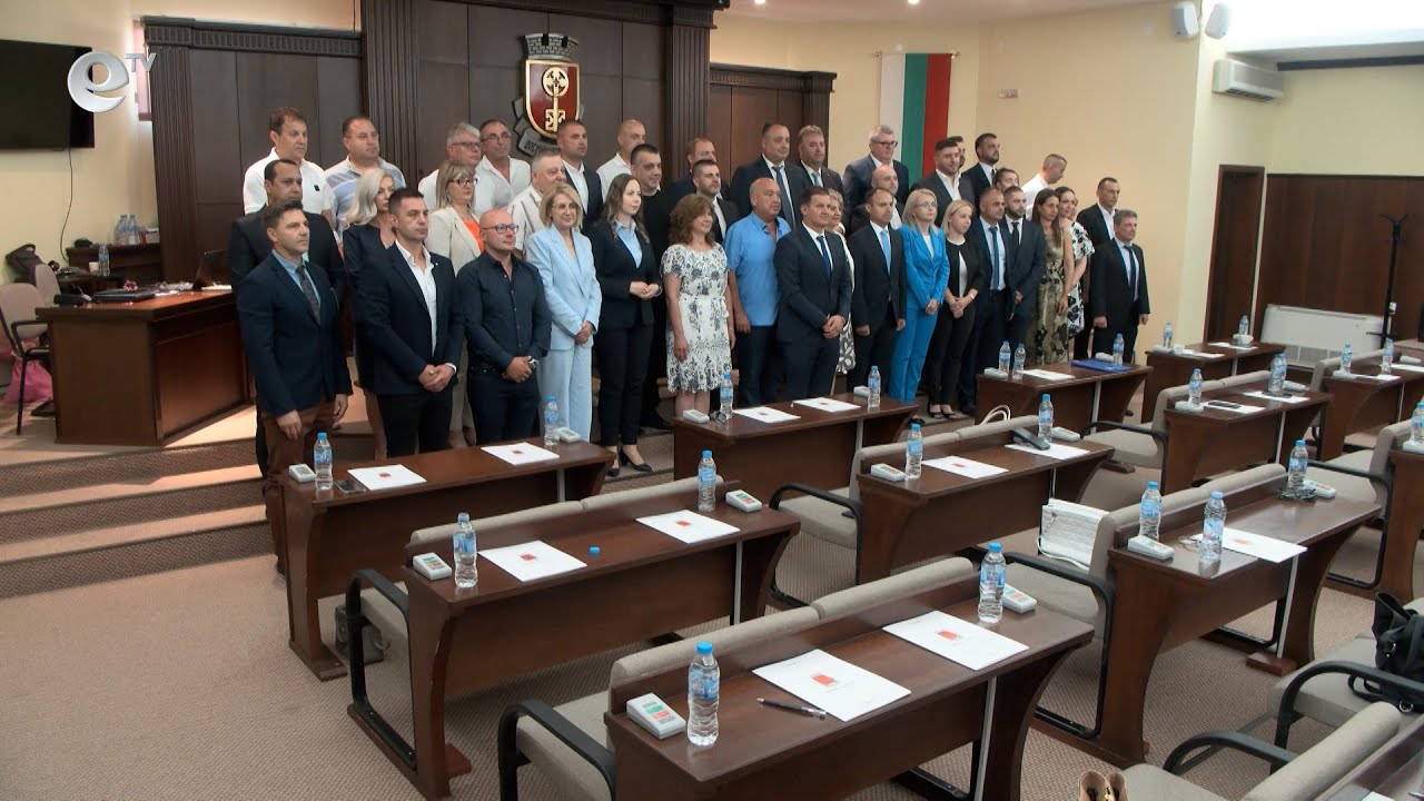 Новоизбраните общински съветници на Хасково положиха клетва