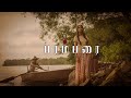 Parambarai பரம்பரை EP1 Tamil Webseries