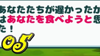 【Cat Quest 実況 #5】ネコとヤベー街