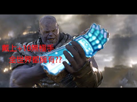 影子突擊手套