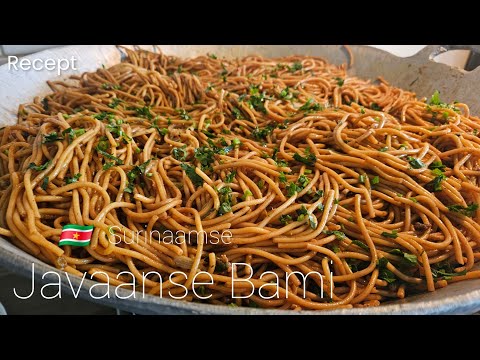 🇸🇷 Surinaamse/Javaanse Bami maken recept|Surinamse Noodles recipe|