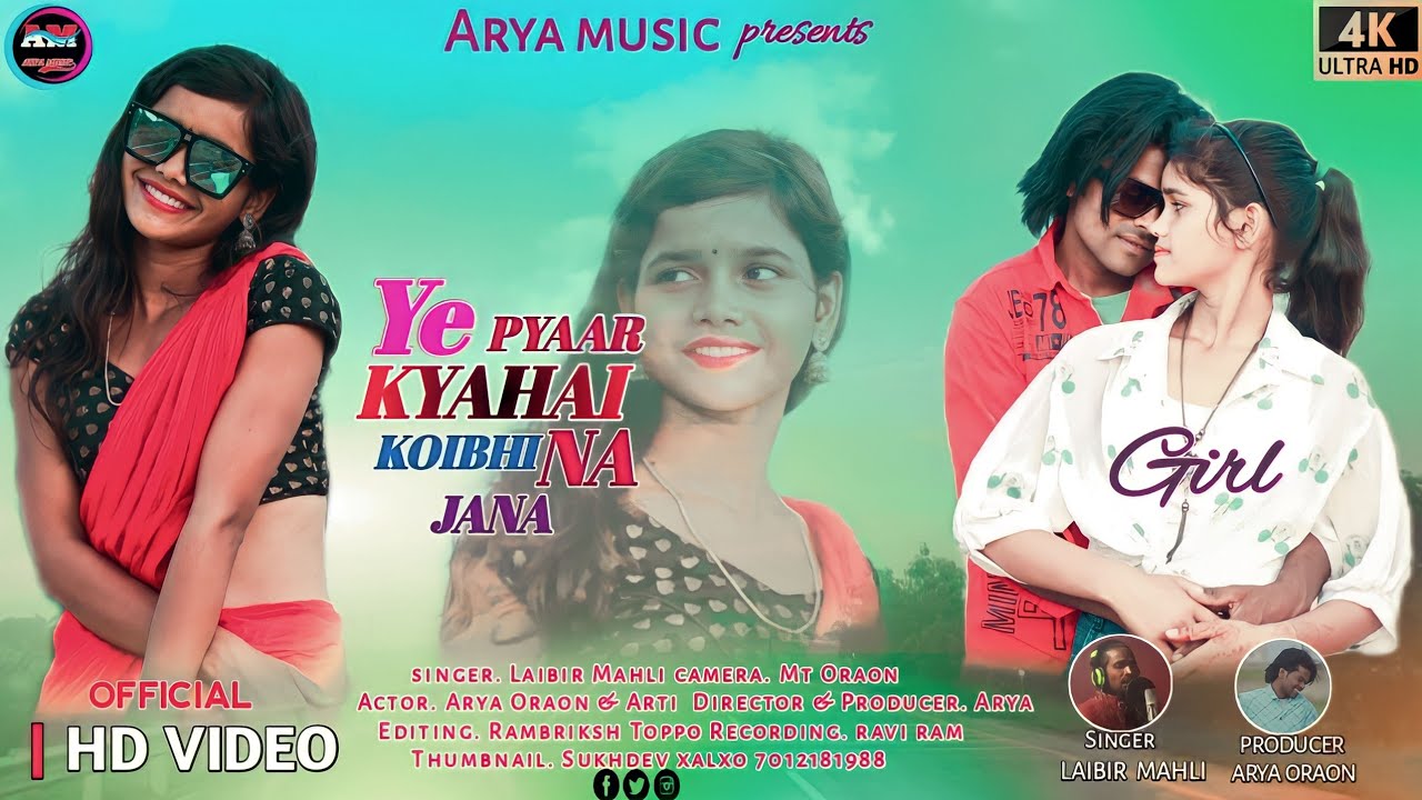ऐ प्यार क्या है // ye pyaar kya hai ARYA ORAON//