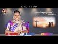 Sister Shekena Glory's Wonderful Message | Sis Shekena Glory Latest Videos | Berachah Ministries