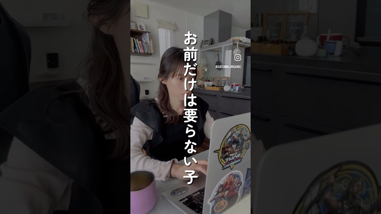 実親から言われた一言。「お前だけは本当に要らない子だった」 #親子関係 #子育て #毒親 #親子