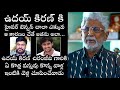 Actor Murali Mohan Reveals About Uday Kiran Health Issues Chiranjeevi Filmyfocus Com