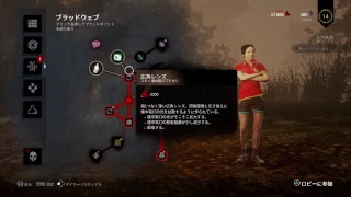[DBD]みんなでDBD  ´ 3 ` )フレンド申請大歓迎です！