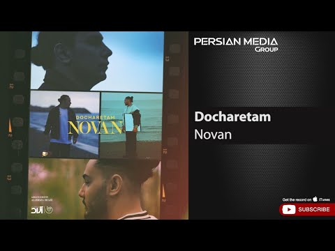 Novan - Docharetam ( نوان - دچارتم )